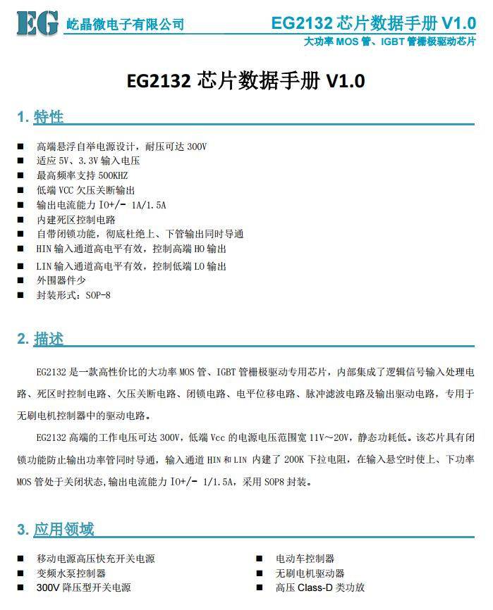 公牛便携式电源拆解,公牛1800w户外电源拆解