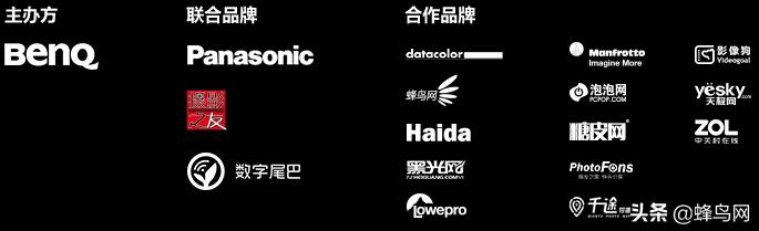 2021摄影大展征稿,2023明基设计大赛怎么报名