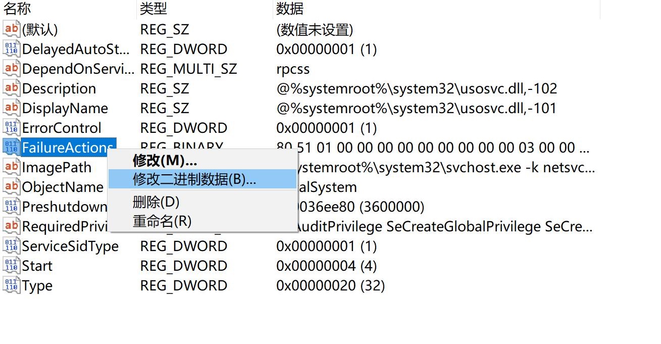 win10自动更新了怎么删除没用文件,win10关闭自动更新后关机还会更新