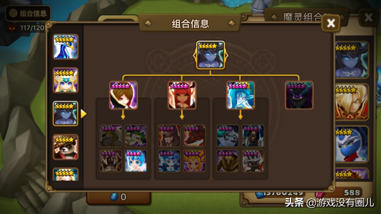 魔灵召唤：下周一开启支援活动第三弹，选择困难症请看这里