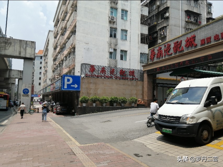 广园致友汽配城配件怎么样,广州致友汽配城丰田配件