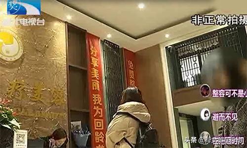 一针瘦腿,女子花万元打瘦腿针