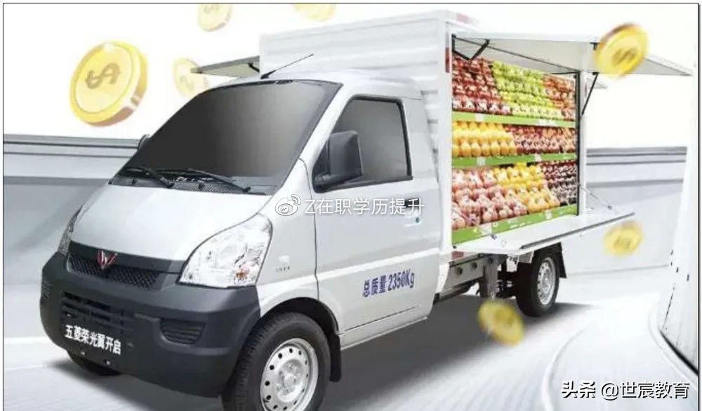 摆摊吧后浪是什么梗,后浪摆摊吧