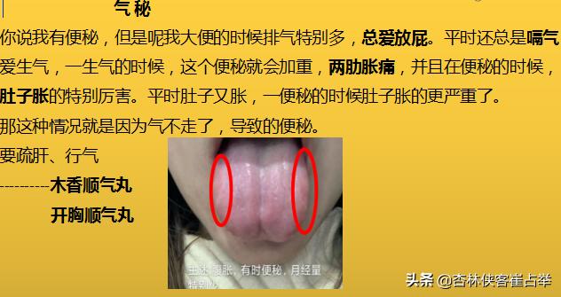 中医怎么治疗肠蠕动慢引起的便秘,糖尿病人长期便秘的中医解决方法