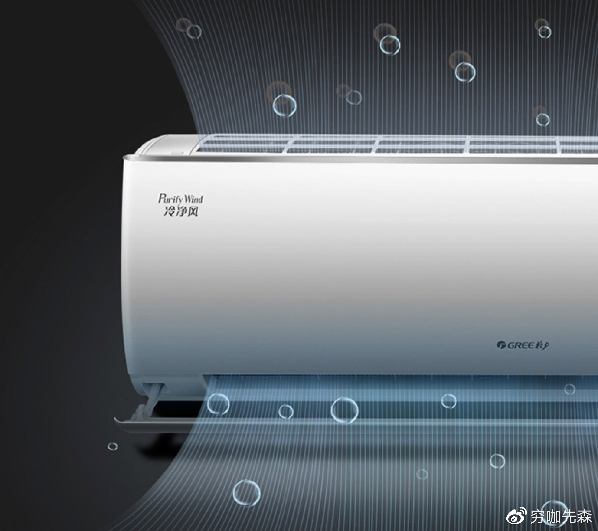 格力冷静风是线下最好的空调,空调能当净化器用吗