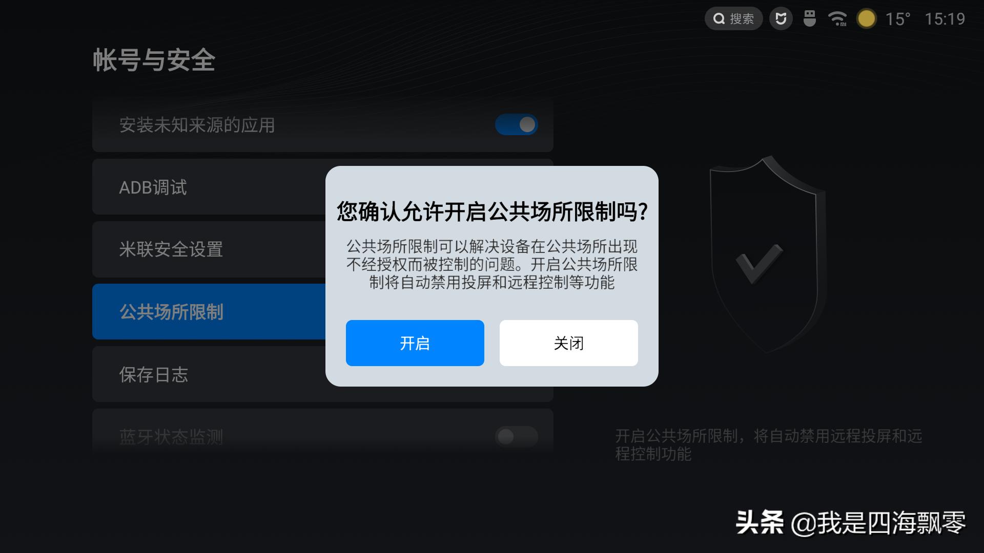 小米电视盒子4s开箱体验,小米电视盒子4s评测