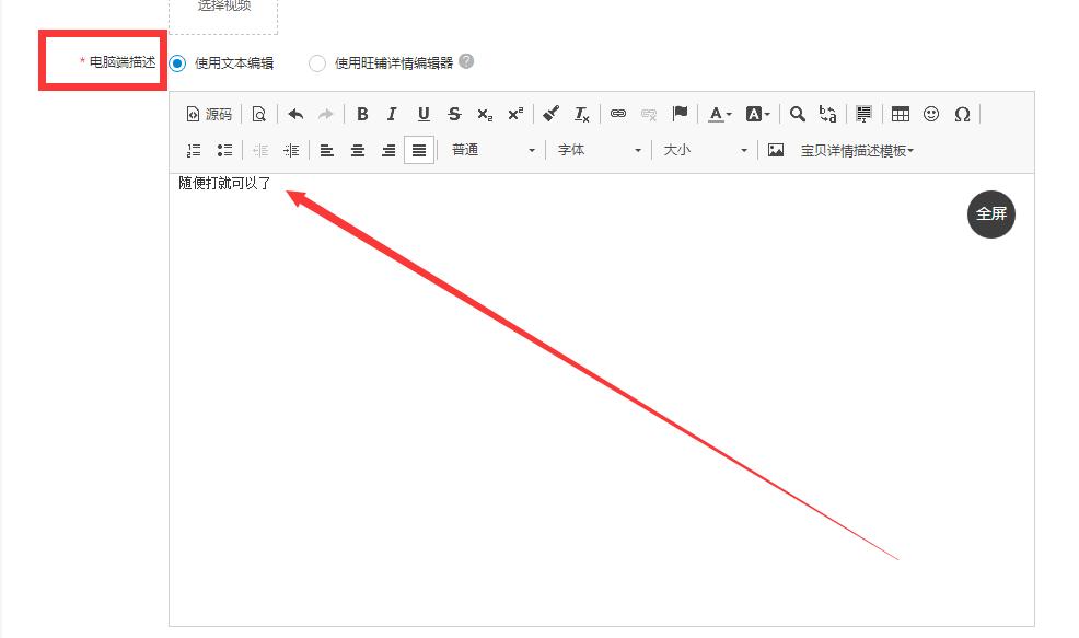 淘宝开店如何注销账号,有淘宝账号怎么开店