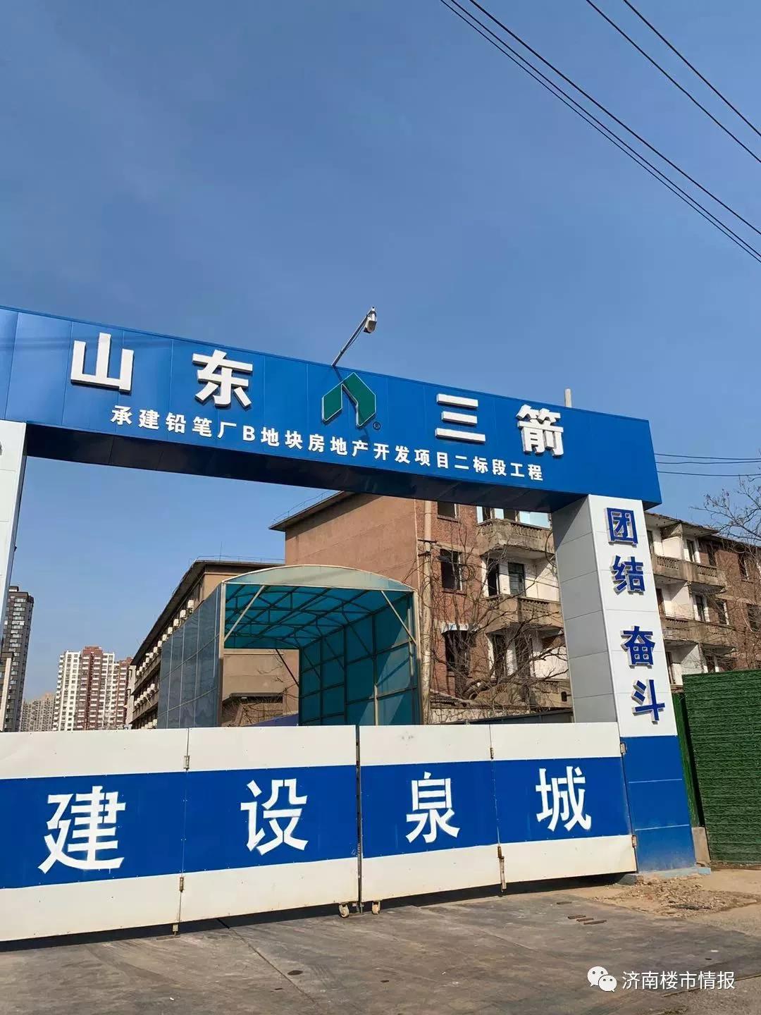 济南即将入市的新楼盘,济南40个新楼盘