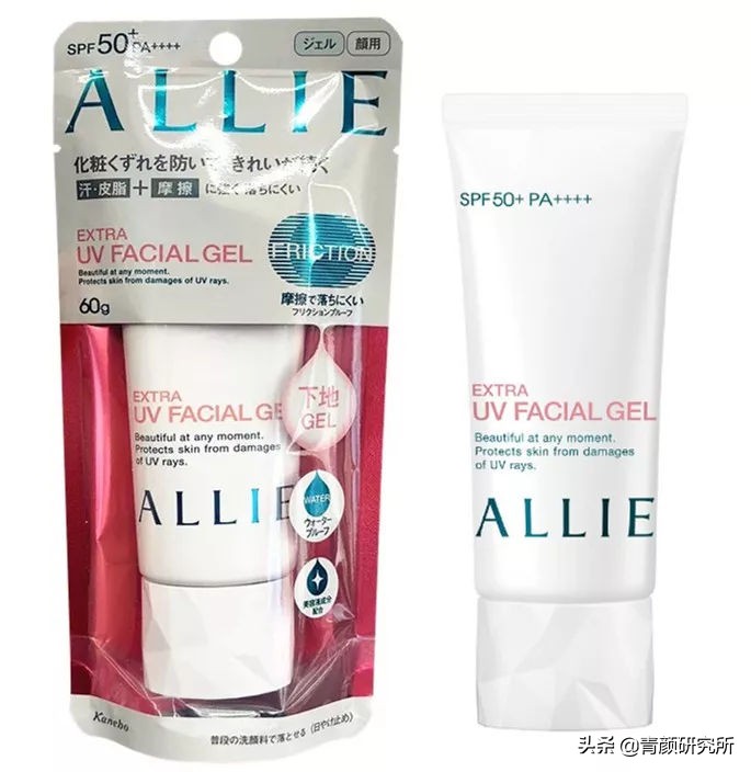 最近种草的防晒霜好用,好物推荐一款超好用的防晒霜