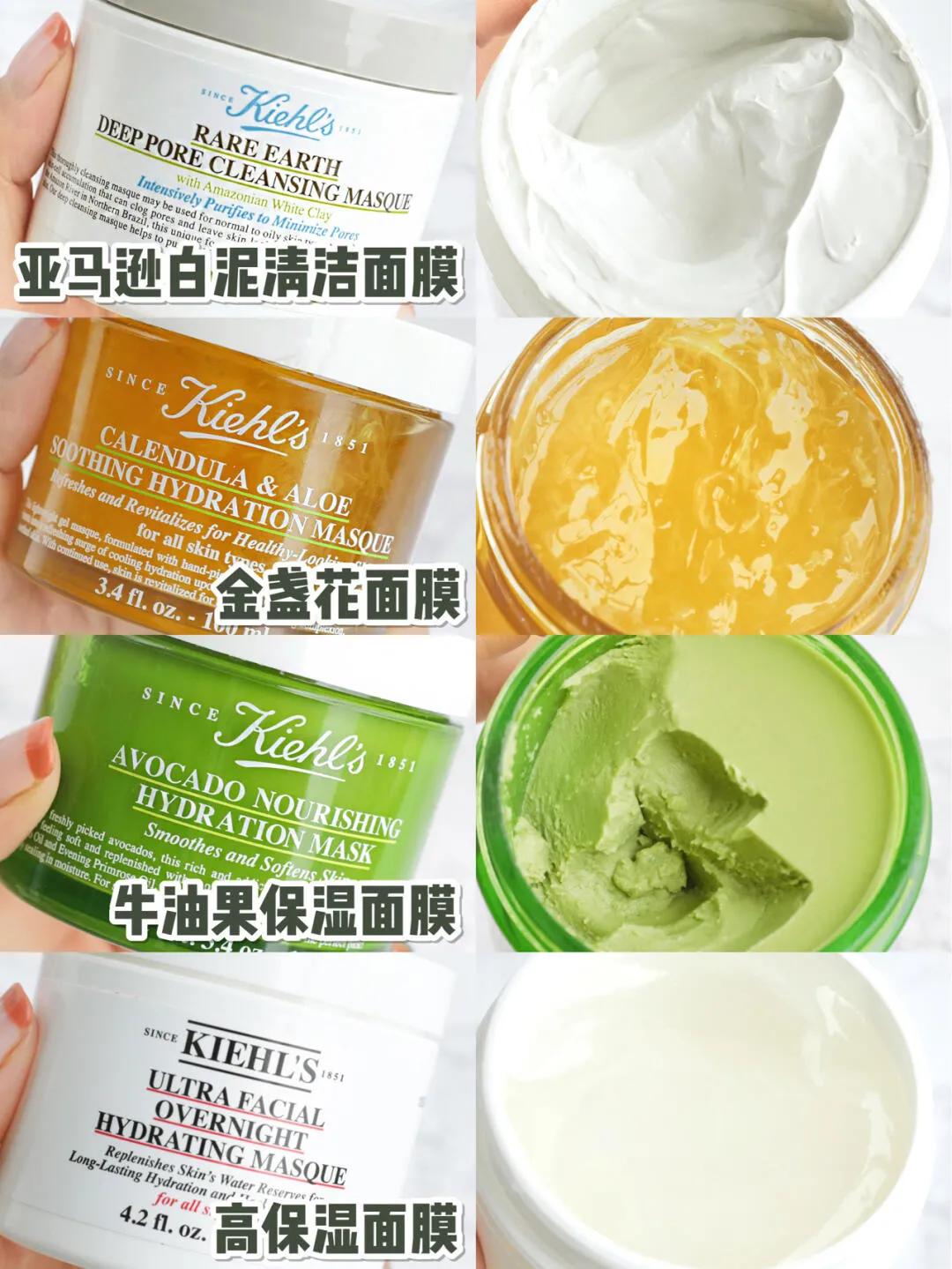 科颜氏的白膜,科颜氏面膜顺序