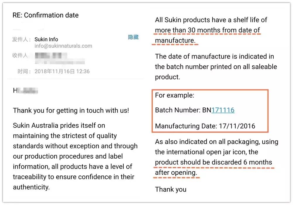 为什么有些代购产品没有批号,为什么代购的东西查不到批号