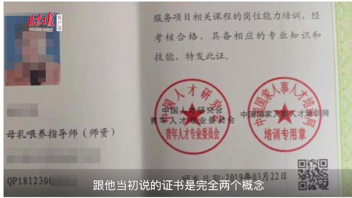 花了几千报的培训班,正规月嫂培训考证要多少钱