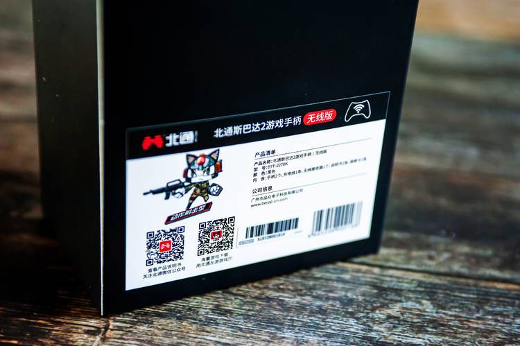 北通游戏手柄斯巴达2玩2k,游戏手柄北通斯巴达2