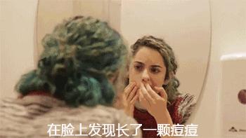 被青春痘困扰怎么办,被痘痘困扰的安慰