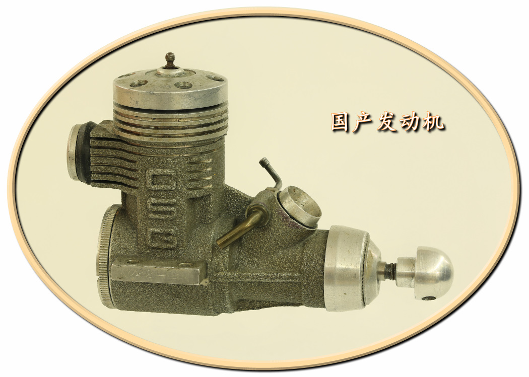 航空航模运动,我的航模运动生涯