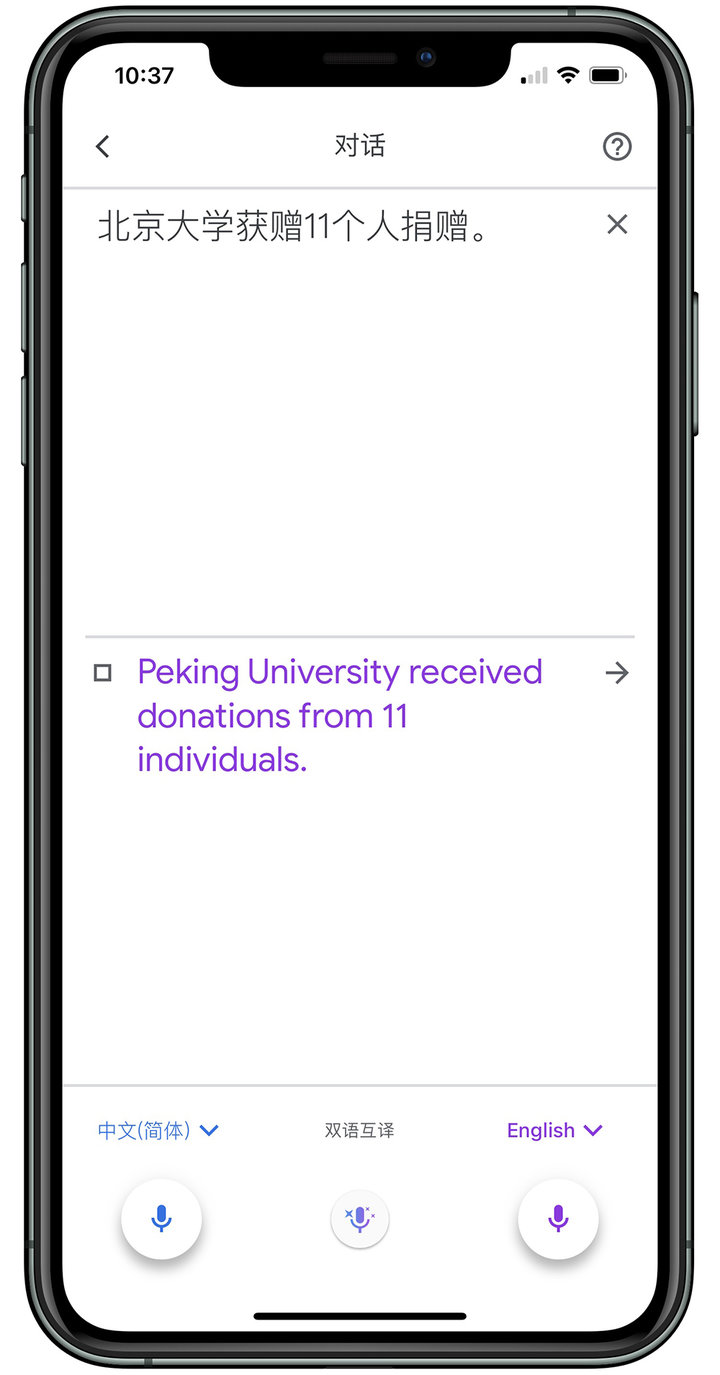油管评论谷歌翻译,油管评论区的谷歌翻译