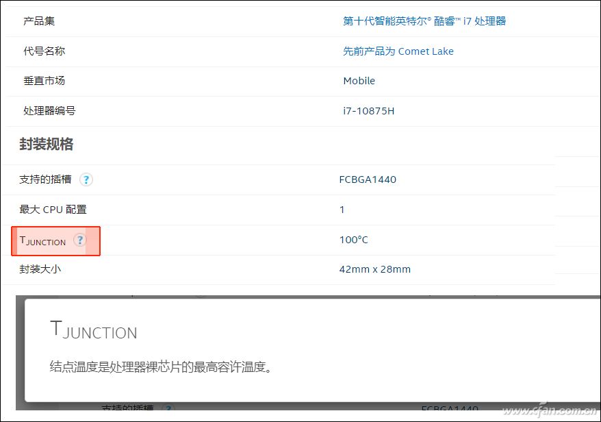 cpu极限温度,笔记本cpu玩游戏温度几度算正常