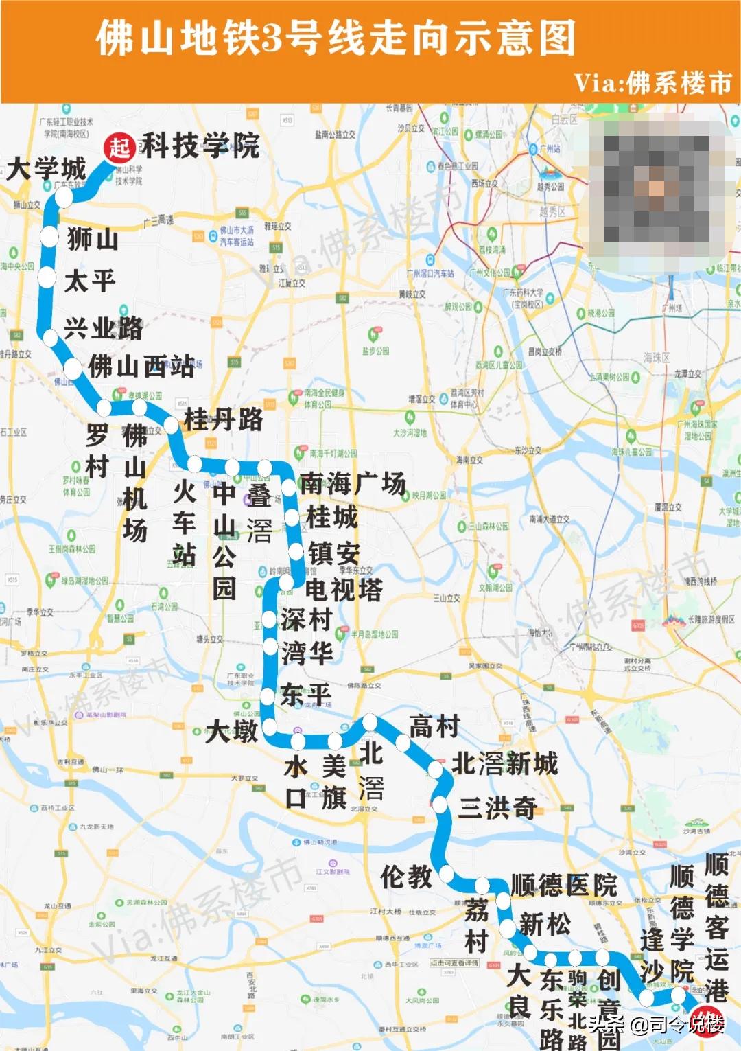 3条地铁50盘，看还能涨的份上，还佛山地铁一个体面吧