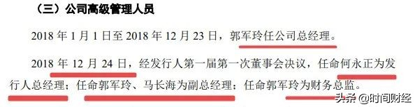 河南“康复器械大王”闯关科创板:曾涉两起行贿案件,实控人夫妇或成安阳首富