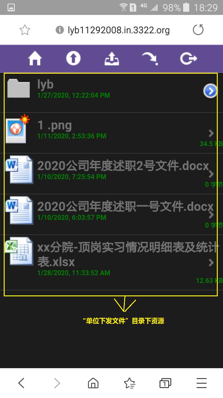 通过公云PubYun免费实现Server-U公网访问