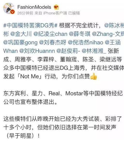 dg在意大利什么水平,dg出身什么意思