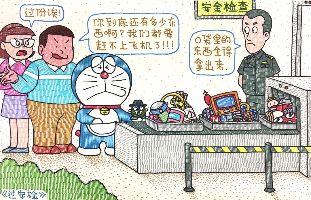他的漫画毁了大部分人的童年，清奇画风承包8亿人的笑点，我爱了