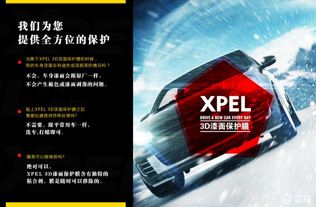 雷克萨斯xpel透明保护膜好处,xpel漆面保护膜靠谱吗