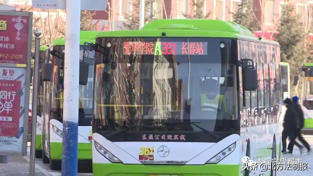 长春市公交车内摔伤案例,长春362公交车祸