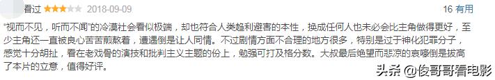 韩国真实事件改编的杀人案件直播,韩国连环杀人案改编上映二十多年
