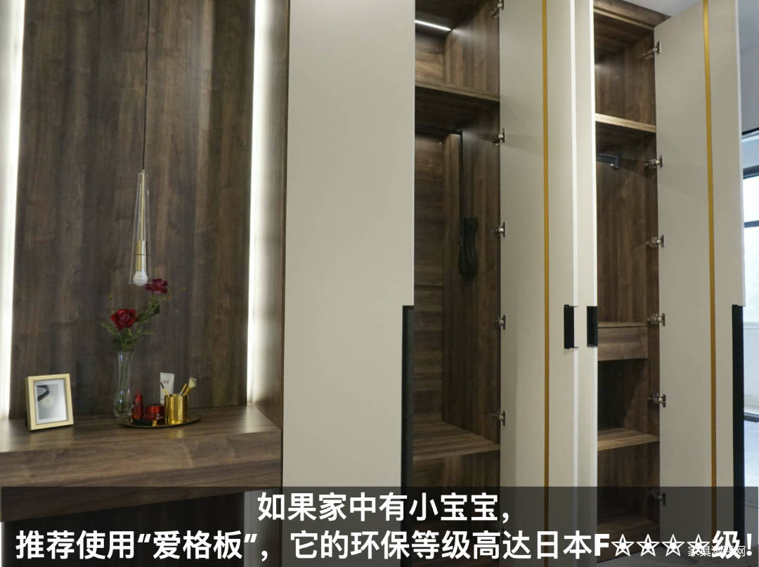 莱茵艾格全屋定制中式风格衣柜,莱茵艾格家具