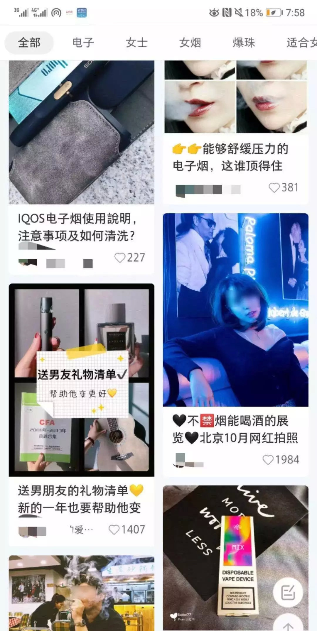 小红书头像,小红书和抖音的区别