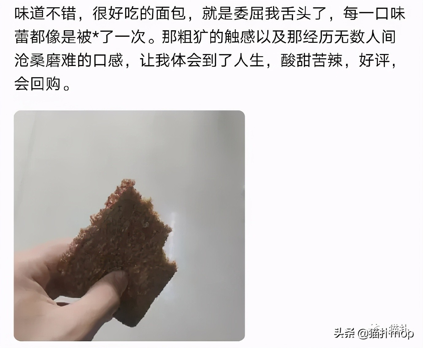 沙雕图聊天,沙雕图片一看就会让人笑不停