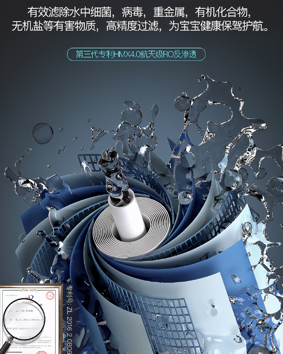 净水器保留矿物质谣言,净水器你被忽悠了吗