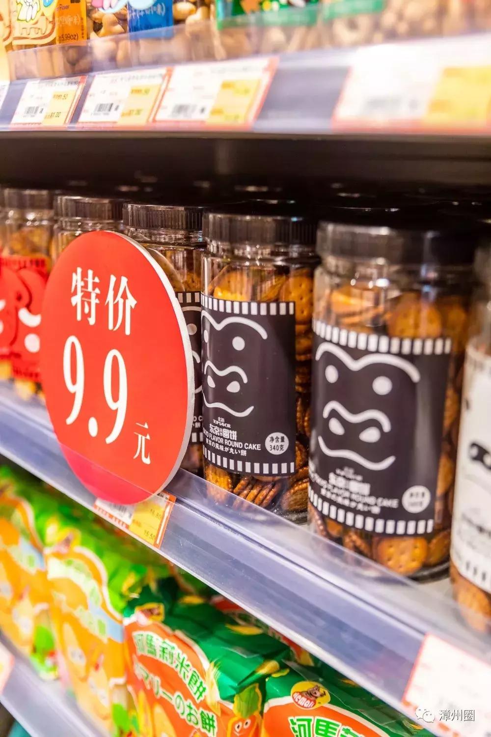 漳州进口超市,进口超市漳州