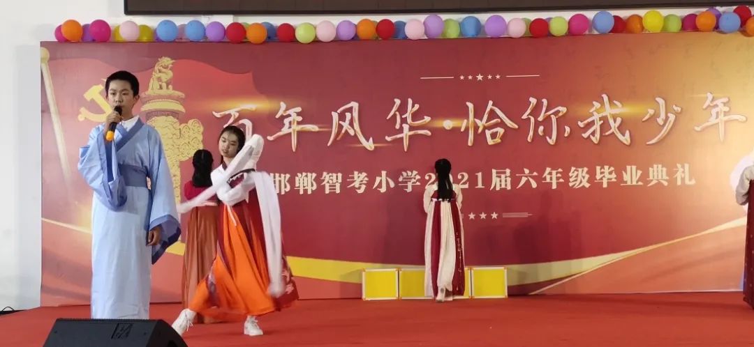 邯郸小学排名一览表公开,邯郸23年小学排名