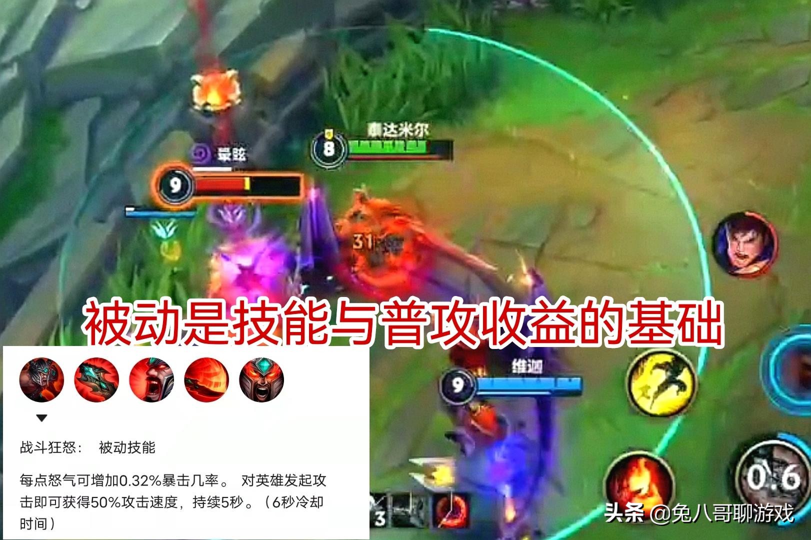 黑夜使者泰达米尔蛮王皮肤排名,手游蛮王泰达米尔国王皮肤多少钱