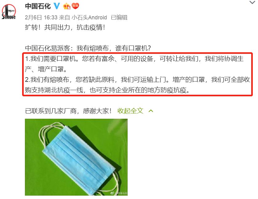 复工后口罩还会紧缺吗,疫情结束后巨大口罩产能怎么办