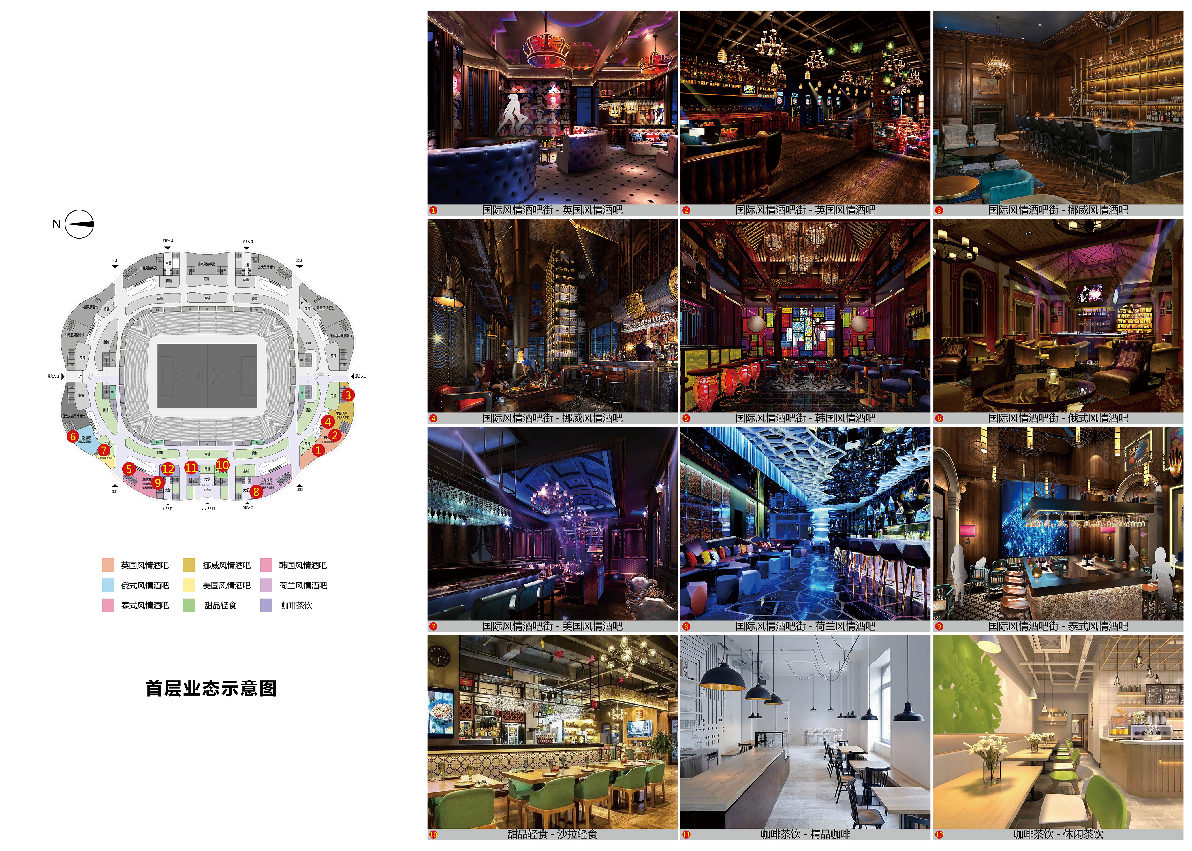恒大新球场最新消息中国足球,球迷看中国足球震撼视频