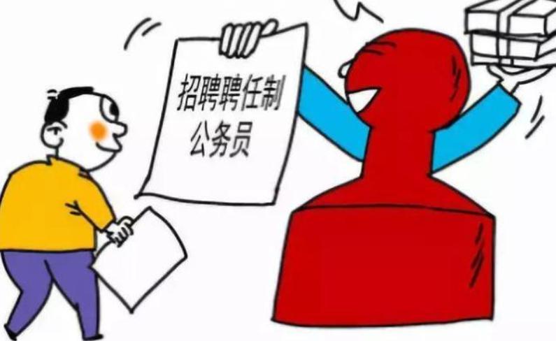 公务员薪资改革方案,聘任制公务员年薪多少