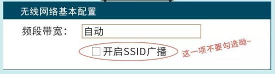 家用路由器的防蹭网方法,路由器防蹭网设置教程图解