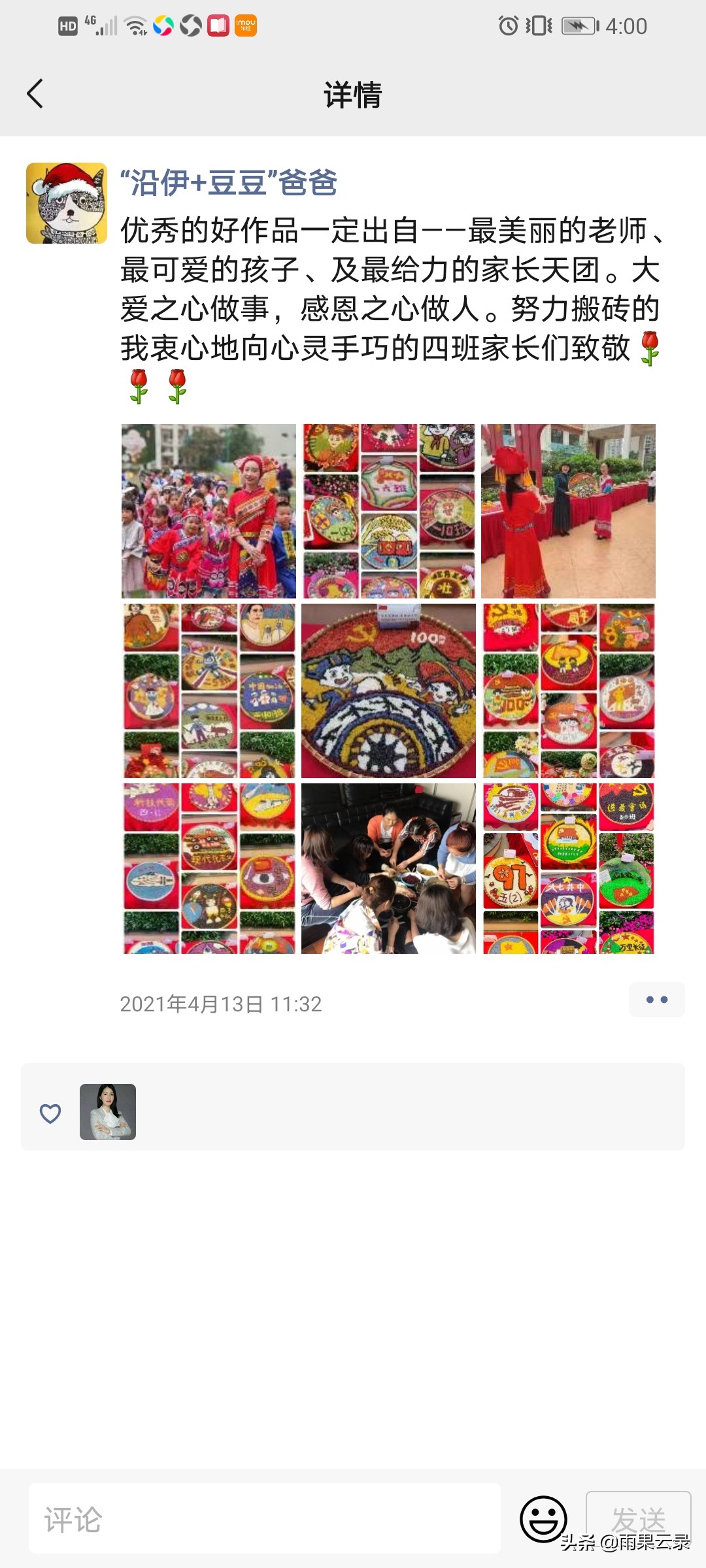 人文述评|拒绝整容、屏蔽塑料、厨艺好会装扮,才是真正广西女人