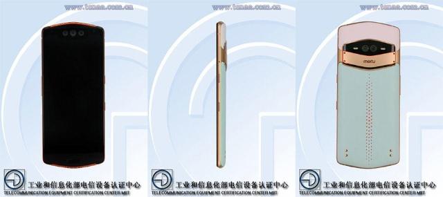 美图骁龙845,美图手机骁龙