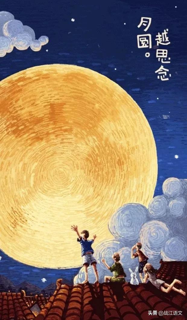 中国传统节日300字优秀作文中秋节,2020年中秋节作文550字