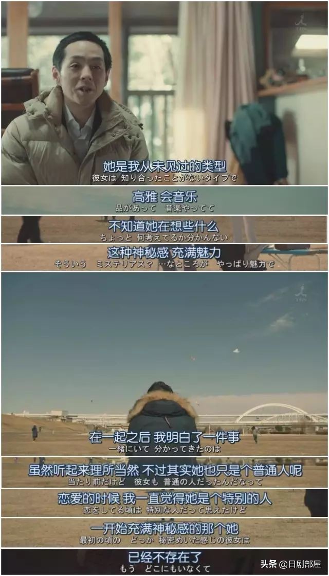 醒来发现妻子换了个人，又一部反婚反育日剧？