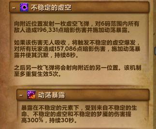 魔兽尼奥口袋攻略（一）：踩圈？接球？吃章鱼烧前的热身运动