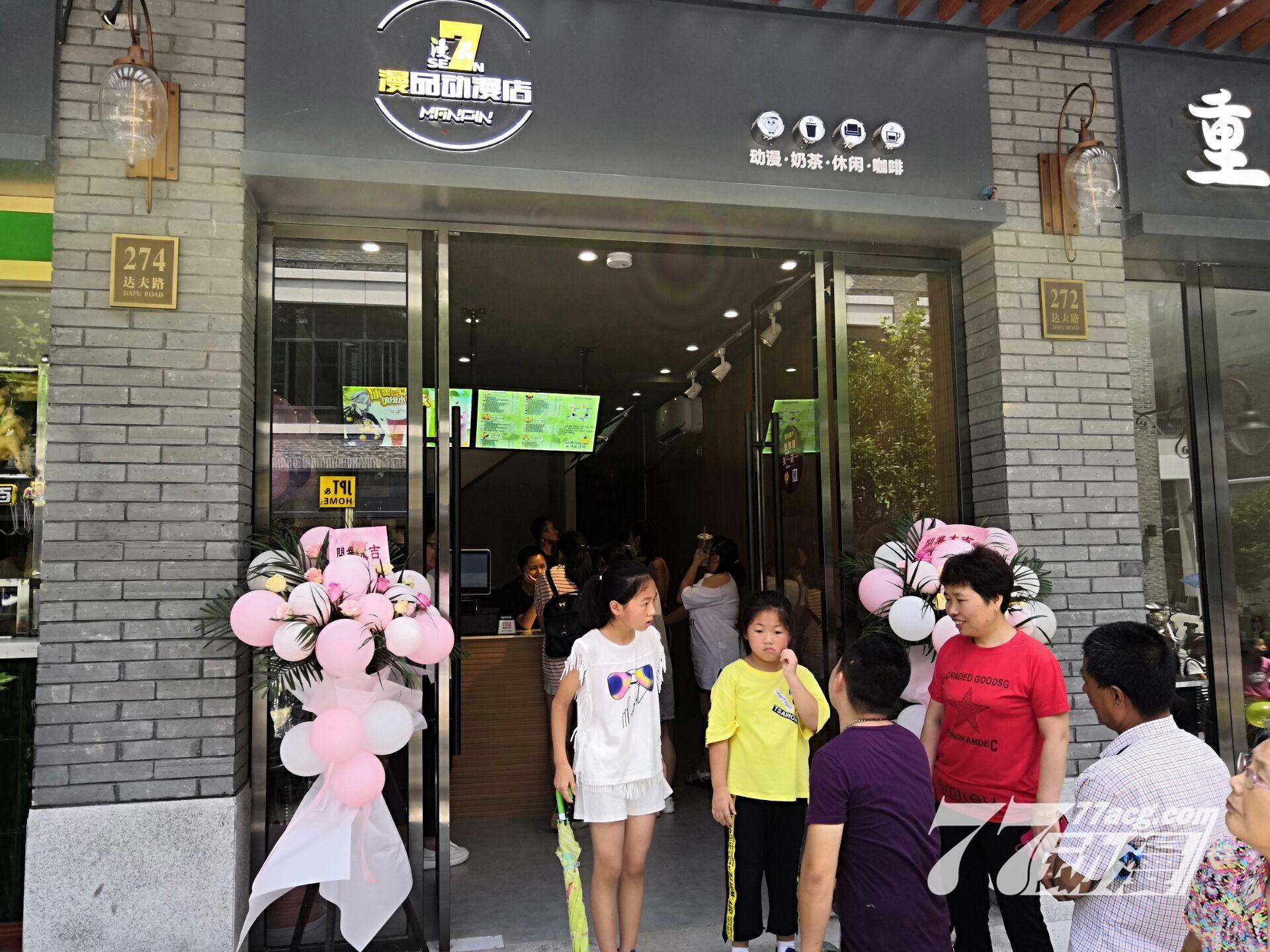 新手开动漫店技巧,开动漫店的一般去哪里进货