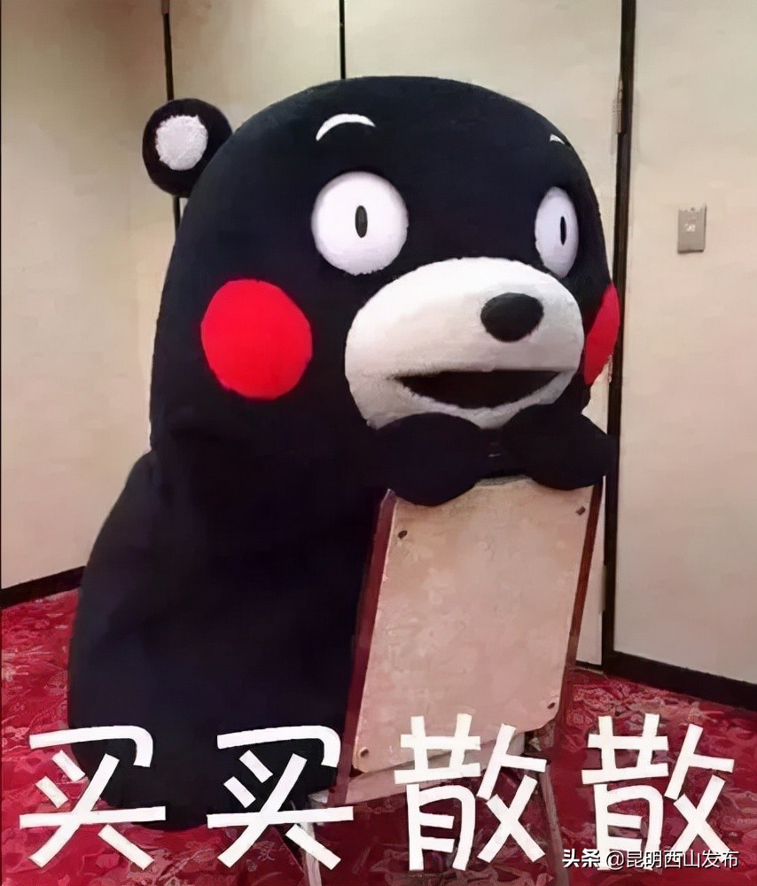 昆明人正宗吗,一句话来证明你是哪的人