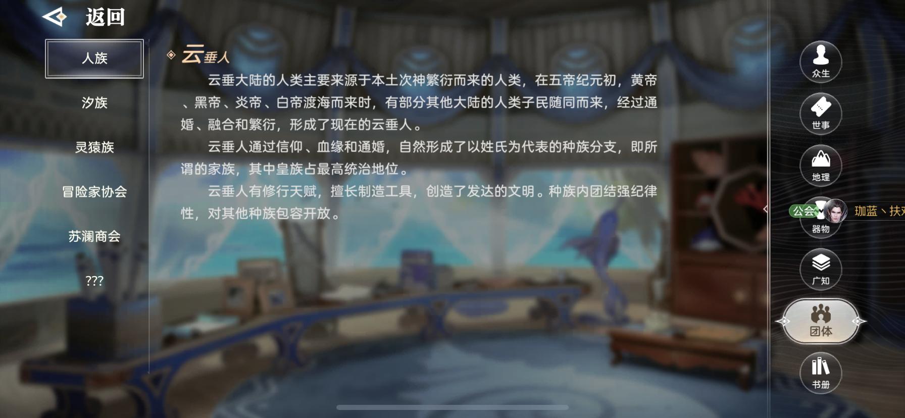 天谕幻想手游,天谕手游天荒幻境