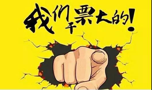 足球主队升赔有什么意义,足球赔均率上升意味什么