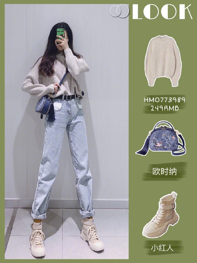 hm和迪士尼联名牛仔裤,hm牛仔裤最新款